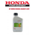 HONDA 4-Stroke Oil 10W30 - Моторно масло за 4-тактов двигател - 0.600 л.
